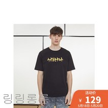 남자반팔티 남성복 2020년 여름시즌 뉴타입 남성 나루토 등 프린팅 짧은소매 T셔츠