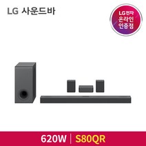 LG 사운드바 S80QR 5.1.3ch 620W 인공지능 사운드