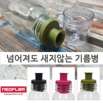 soooooo몰_네오플램 눈금오일병 240ml 드레싱 참기름 양념 기름 기름통 용기 보관_더수sSHOP, 옵션-항목선택_블랙
