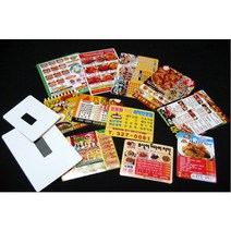 인쇄나라 자석광고지 종이자석스티커, 1000개, 90x90