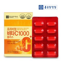 종근당건강 비타민C1000 프리미엄비타씨1000