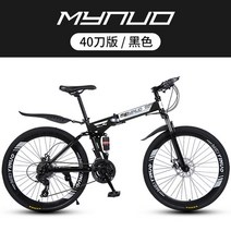 산악 접이식26 인치 가변 속도 충격 흡수 크로스 컨트리 미니벨로자전거 JEEP자전거, 26 인치 24 단 고속 구성, 접이식-블랙 -40 나이프스포크휠, 26 인치 24 단 고속 구성