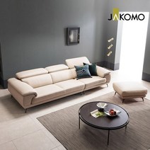 [자코모] 베니 4인 기능성 천연면피 소가죽 소파+스툴, 오렌지