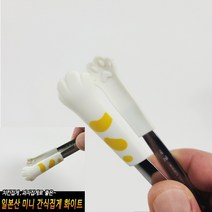 일본산 미니 간식집게 화이트, 1개