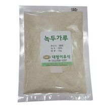 대명이유식 생 녹두가루 150g 녹두팩 맛사지 미용 분말, 1개