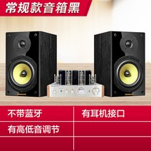 노브사운드 ms-10d mk2 진공관앰프 블루투스 스피커 사운드 음향 전문 기기, 노멀 에디션 세트