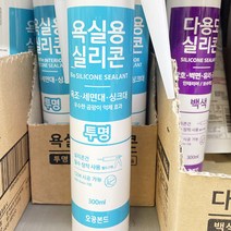 식초94.1117 오공 욕실용 실리콘 투명 299.969ml x 1개, 단품