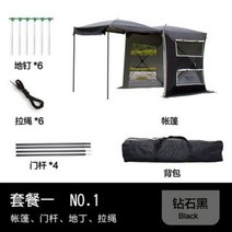 도킹 텐트 차박 캠핑용 셀토스 렉스턴스포츠 차박텐트 원터치 올란도 클라우드, J