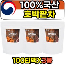 100% 국내산 아침에마시는 늙은호박팥차 펌킨 티백 차 호박 팥 물 워터 우려먹는 맛있는 식이섬유 삼각티백 고함량 가벼운