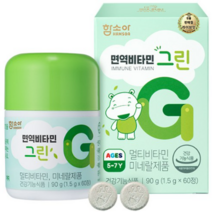 라이브잇 함소아 면역비타민 유아비타민 그린 90g, 13개, 60정
