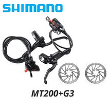 자전거브레이크패드 디스크 로터 레버 유압 케이블 캘리퍼 shimano mt200 mt201 m315 mtb 산악 세트 포함 mt200 rt56 rt54 rt26 rt30 hs1, mt200(g3 포함)