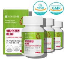 코로솔산 바나나잎 바나바잎 바나바나잎 바나잎 추출물 비타민B1 아연 식전 식후 혈당상승 억제 도움, 바나바잎추출물 90정 x3통