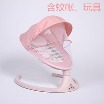 전기 원격 제어 아기 흔들 의자 신생아 요람 Chargable 유아 로커 스윙 의자 음악 블루투스, 01 1