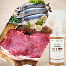 소고기 고기 연육제 막창 곱창 숙성제 액상 돼지 뿌리는 맛내자임 조미료, 120ml, 1개
