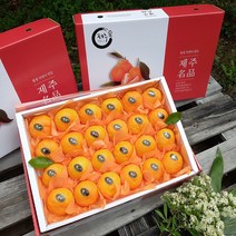- 3일간반짝할인 - 제주카라향 5kg(20~25수 로얄과 선물용) 달콤한 맛과 텐션을 팍팍 올려주는 상큼함 1년에 딱 4주만 출하 품격있는 과일선물세트 박스무게포함, 2박스