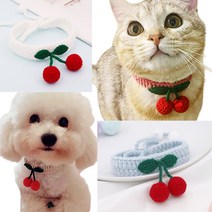사랑스러운 강아지 고양이 뜨개 방울 케이프 콩카 반려견 패션 체리 목걸이 니트 스카프 4종, 그린