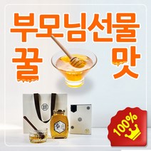 시부모님 선물 100% 자연산 아카시아 야생화 밤 천연꿀 2구(900g) 클래식형 선물셋트, 호랑이:2구(아카시아 450g+아카시아450g)