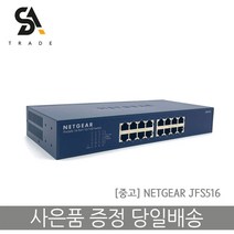 NETGEAR JFS516 16포트 Switch