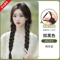 포니테일 앞머리가발 정수리 여성 모자 가발 망 여성용 및 브레이드 새로운 중국 스타일 포니, 없음, 1. 브라운과 블랙 컬러의 사랑스러운 땋은 머리로 볼륨