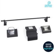 카페 화장실 인테리어 블랙 악세사리 세트 비누받침대 수건걸이 이쁜욕실 욕실셋트