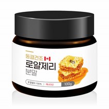참좋은데이 로얄제리 파우더 아미노산17종 데센산 미네랄 비타민 분말 가루 스틱 로열락틴 벌먹이 로열젤리