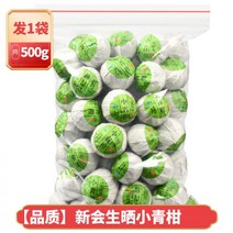 대홍포 차잎 오룡차 철관음 선물용 보이차 우롱차 운남식 Chen Yifan Xiaoqing 감귤 Puer 차 g 정통 Xinhui citrus Palace 요리 원시 말린 귤 껍질, 500g
