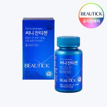 동원 뷰틱 씨니 잔티젠 1박스 (601mg x 30캡슐), 단품, 단품
