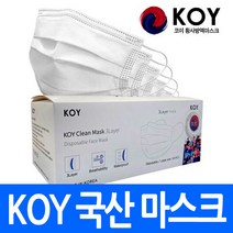 국산 MB필터 일회용마스크 화이트 블랙 고급형 덴탈마스크 치과용 숨쉬기 편한 마스크, 국산 일회용마스크(3겹화이트)삼육, 1개, 1개