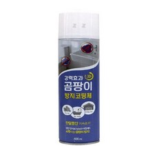 곰팡이제거제 방지 스프레이 강력 세정제 특수 코팅
