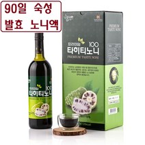 노니원액 노니주스 발효 노니액 타히티노니 100% 노니즙 90일 숙성 노니쥬스 야생노니 이리도이드 파이토케미컬 스코폴레틴 피부 혈관 건강, 1개, 750ml