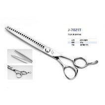 애완동물용 청커가위 톱니가위, 슈퍼코발트