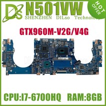 N501VW 노트북 ASUS ROG 메인 8GB-RAM I7-6700HQ GTX960M 작동, 01 I7-6700HQ GTX960M-2G