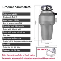 음식물처리기 식품 쓰레기 처리 분쇄기 220V 주방 싱크 기구 가정용, 05 air switch_03 UK