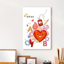 [천삼백케이] [꾸밈] cv119-수채화의학병원중형노프레임