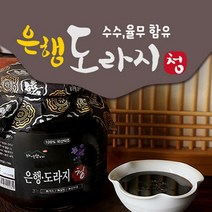 약초인 100% 국내산 3년근 은행 도라지청 1kg 선물상자 포함 +샘플)증정, 2개