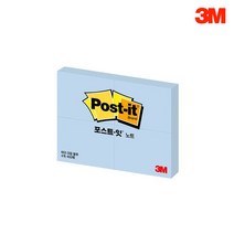 3M 포스트잇 653-4 크림블루 51mmX38mm, 단품