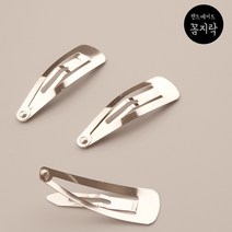 KC 인증 무니켈 삼각 똑딱핀 5cm 50개