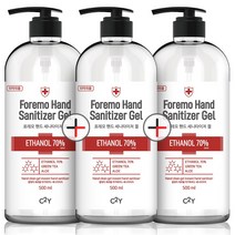 C2Y 포레모 대용량 손소독제 세니타이저, 3개, 500ml