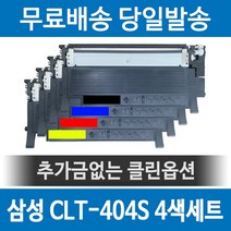 k2546002od 추천 인기 판매 TOP 순위