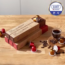플랜잇 캡슐커피 두가지맛 종 네스프레소 호환 10개입, 브라운, 2팩, 50g