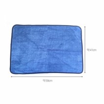 CWR341380(2개묶음)마이크로화이버 세차타월(중형 59cmX41cm)