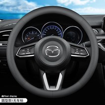 핸들커버 CX5 a wise wing 별들이 날다 CX4 여기 말 아트 6317 앙케세라 리얼가죽 사계절 2565302160, 아니 표지포함