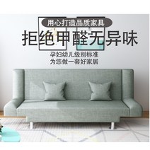 북유럽 세련된 화려한 포근한 소파 거실 작은 아파트 이중 용도 침대 임대 주택 싱글 더블 접이식 경제적 인 패브릭, [10] 차이니즈 레드(스틸다리), [10] 0.9미터 어린이용 모델