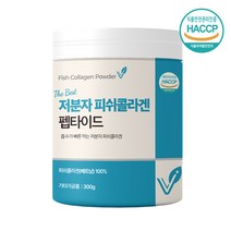 비카인 The best 저분자 피쉬콜라겐 펩타이드 흡수빠른 어린콜라겐 500달톤이하 무첨가 생선비늘 저분자콜라겐 100% 300g, 1개x300g