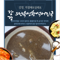 [안면도백년식품] 태서식품 태백 고원 포기김치, 10kg, 1개