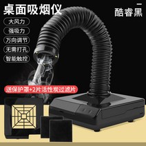 치과 그라인더 네일샵 페디큐어 집진기 분진기 진공청소기, 블랙  +필터 2 개