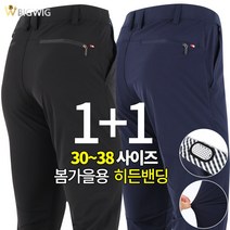[더빅보스] BS 기능성 스판 팬츠 (1+1) _ 남성용 고급 기본 남자 바지 빅사이즈 작업복 등산 바지