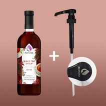 포모나 홍차 시럽 1L + 포모나시럽펌프, 단품