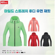 레드페이스 우수한 착용감 여성 봄 간절기 방풍 자켓