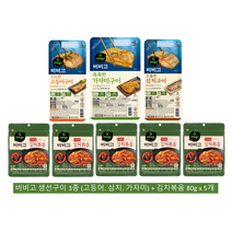 (에이브쇼핑) 비비고 생선구이 3종(고등어 삼치 가자미) + 김치볶음 80g x 5개, 1세트